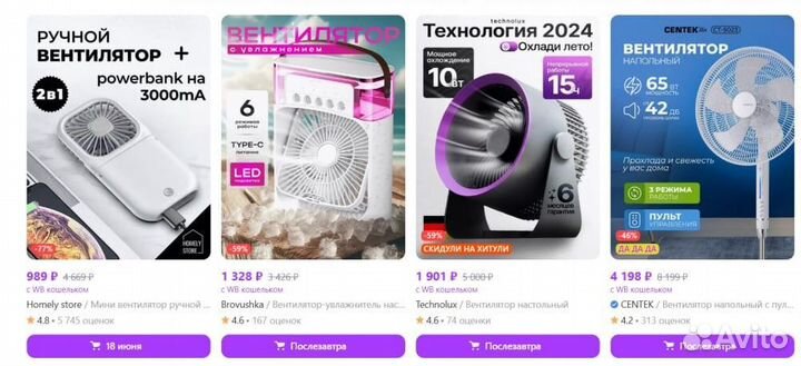 Вентиляторы оптом из Китая под ключ