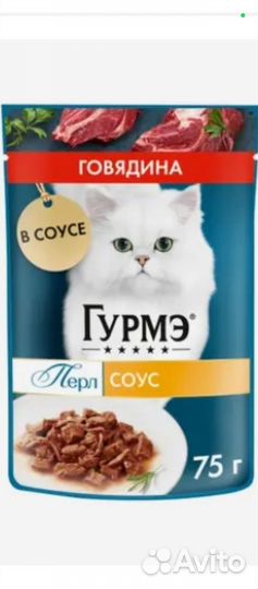 Корм для кошек и собак