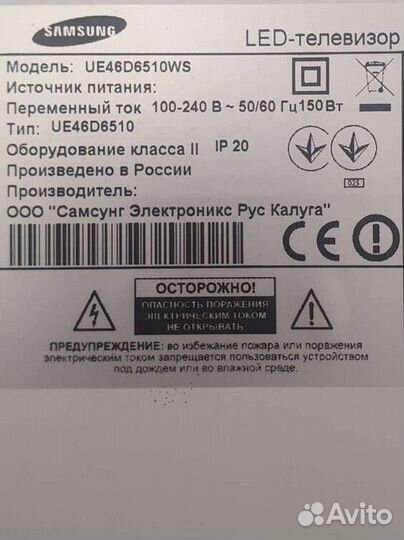 Led - Телевизор Samsung smart tv 46