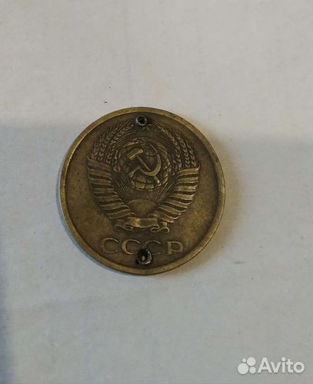 Продам монеты СССР