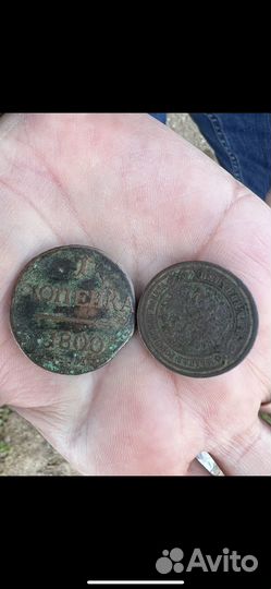 Старые монеты продам