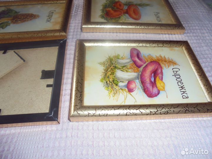 4 панно 12х17 золотая рамка стекло Грибы