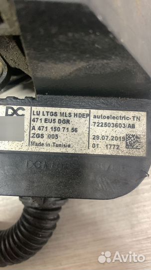 Проводка Mercedes-Benz A4711507156