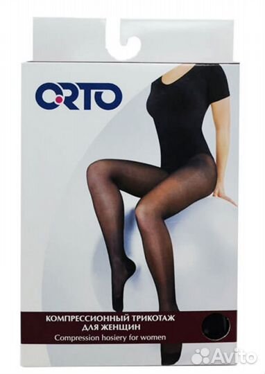 Компрессионные колготки Orto 2 класс