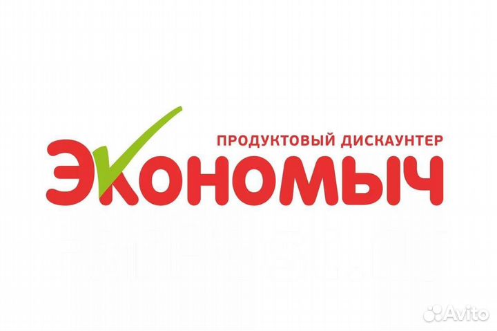 Пекарь