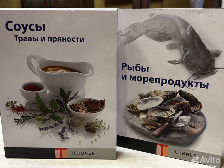 Книга рецептов teubner