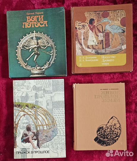 Книги, энциклопедии