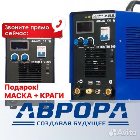 Аппарат аргонодуговой inter TIG 300