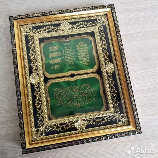 Мусульманская картина, 3Д. Новая