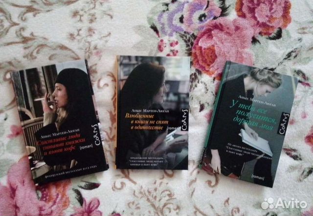 Новые книги - современная проза, романы