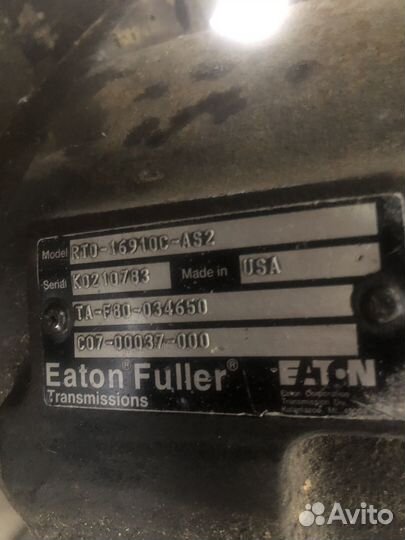 Кпп eaton 10