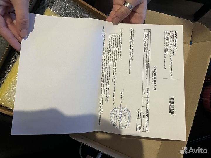 Аккумулятор для ноутбука lenovo