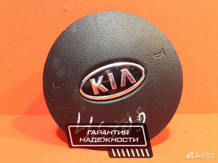 Подушка безопасности в руль для Kia Venga (Б/У)