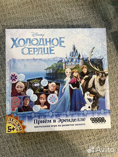 Игра настольная холодное сердце эльза