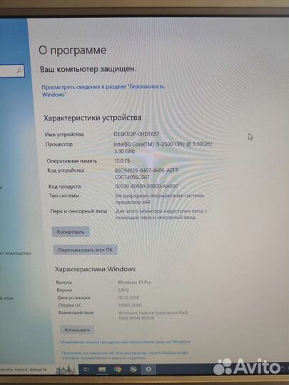 Комплект: i5 + 12gb опер + мать