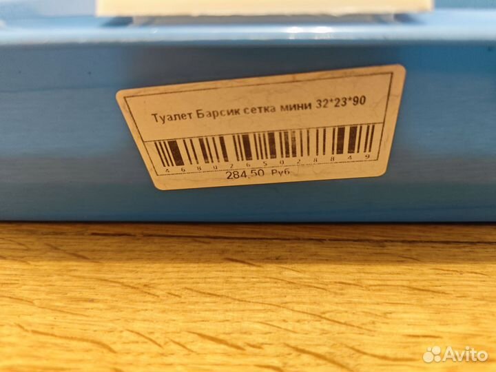 Лоток для котят