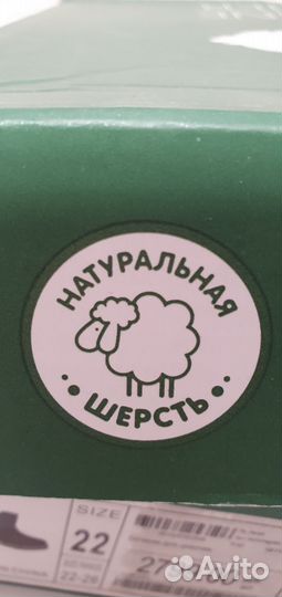 Ботинки зимние для девочки