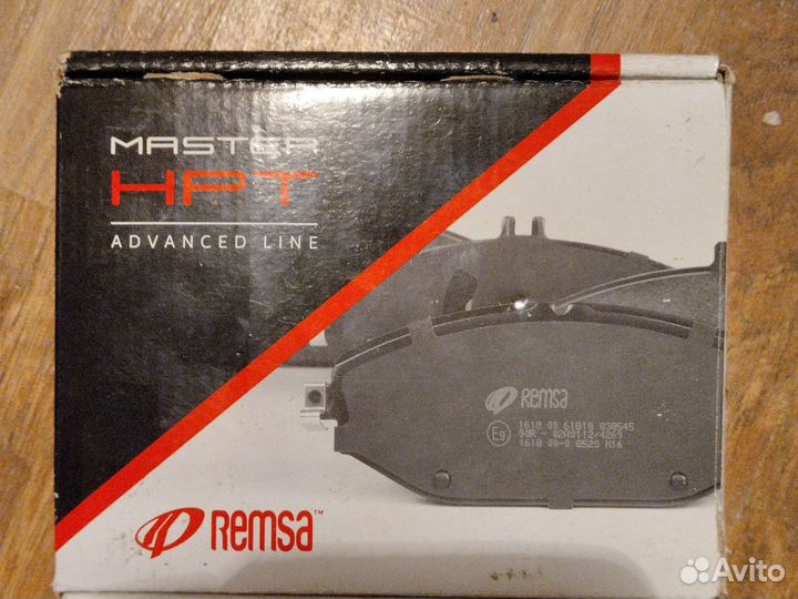 Тормозные колодки Remsa 0897.11