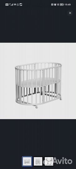 Кровать трансформер