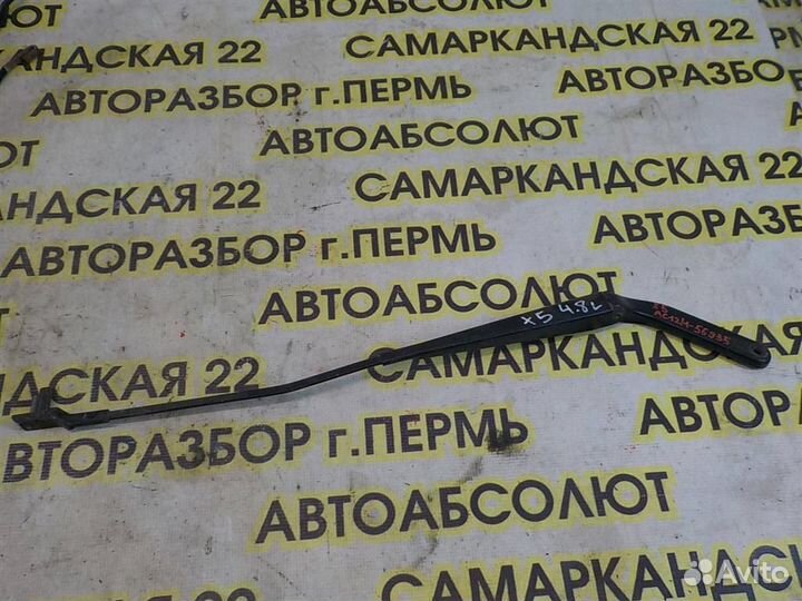 Поводок стеклоочистителя передний левый BMW X5 (E