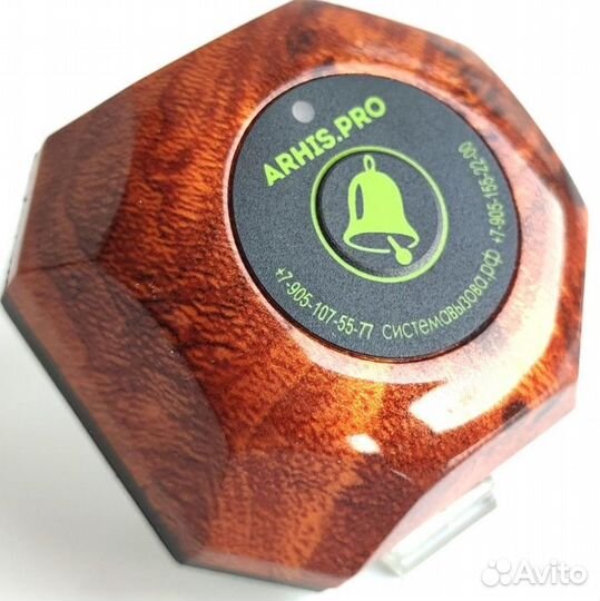 Браслет официанта и кнопка вызова персонала