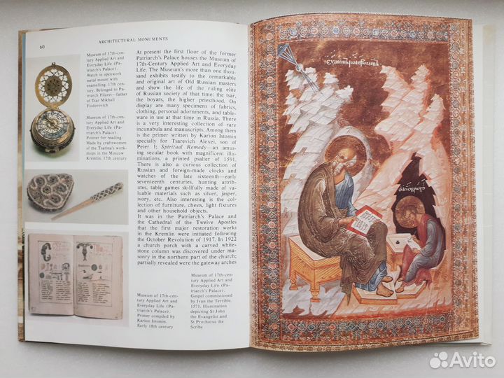 Московский Кремль The Moscow Kremlin