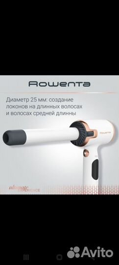 Стайлер Rowenta Ultimate Experience Air