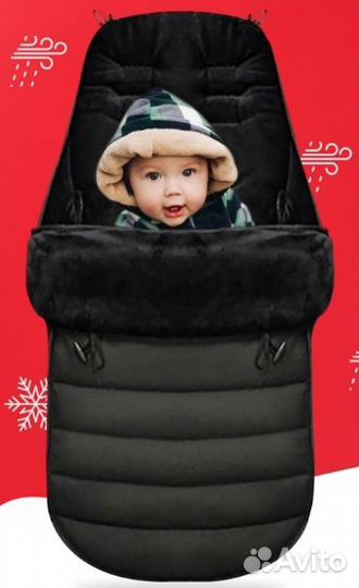 Конверт в коляску