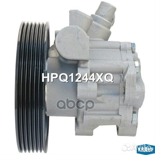 Насос гидроусилителя руля HPQ1244XQ Krauf
