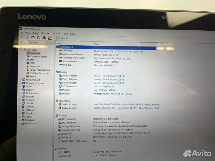 Ноутбук Lenovo MiX 80XE/i3-7gen/4gb/ssd128