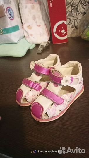 Детская обувь