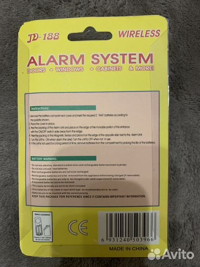 Датчик открытия двери