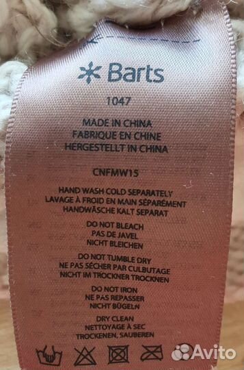 Шапка barts