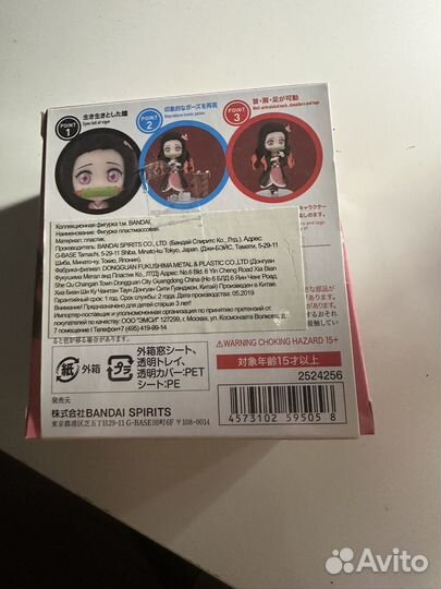 Фигурка аниме клинок рассекающий демонов