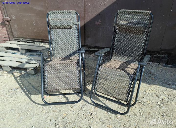 Кресло шезлонг складное (Арт.41299)