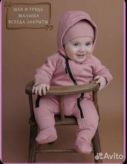 Комбинезон детский 74