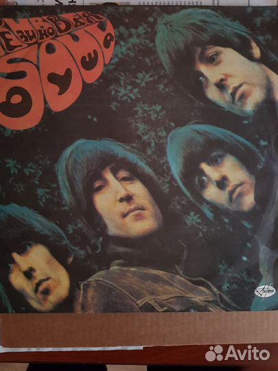 Винил beatles (антроп) новый