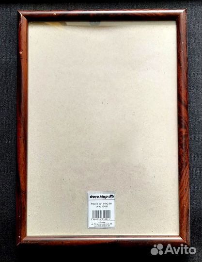 Рамки для фото