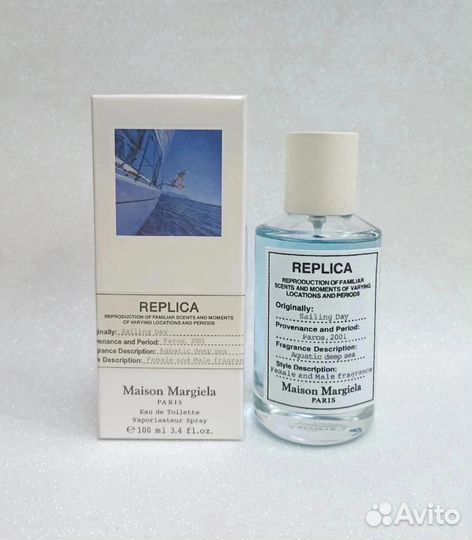 Maison Martin Margiela's Sailing Day, 100ml