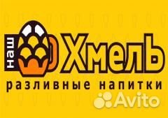 Продавец (мкр.Крохалева)