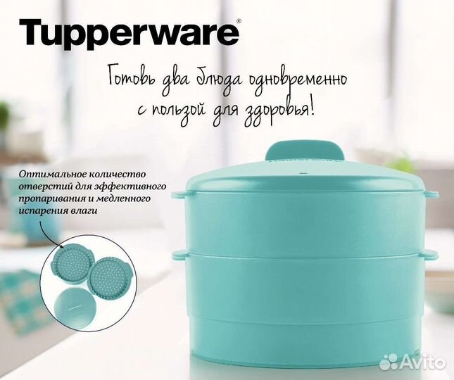 Позница,мантоварка,пароварка новая