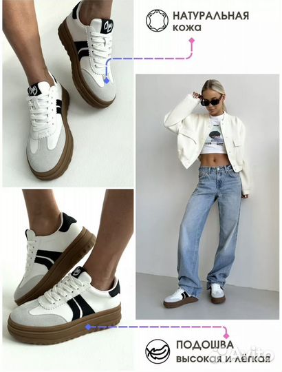 Кеды женские натуральная кожа