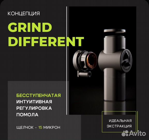 Кофемолка ручная Pietro Extreme Black