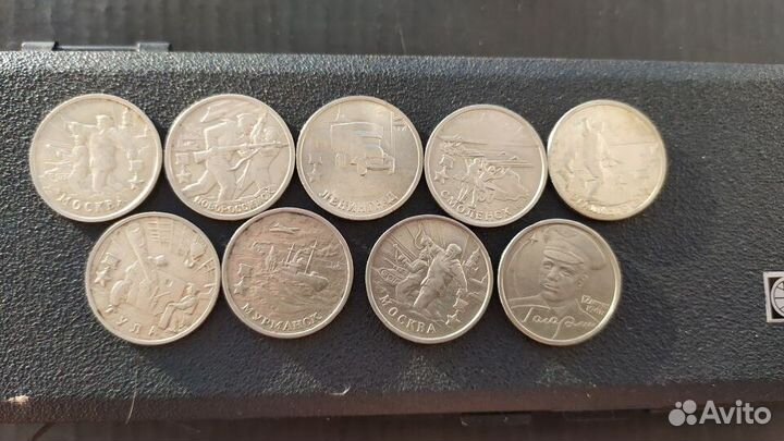 2 рубля.Комплект Города-Герои + Гагарин.2000 год