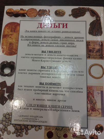 Нумизматика монеты