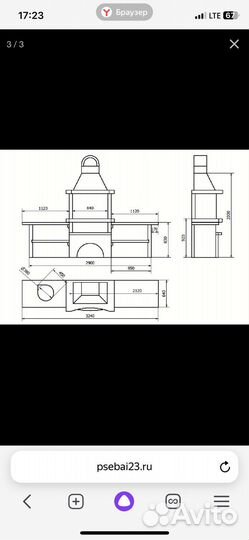 Модульная печь барбекю