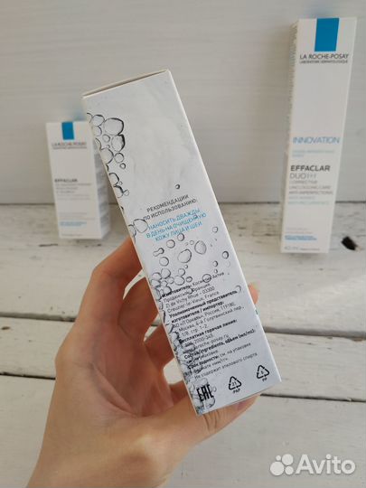 Набор коробочек La Roche 17 шт