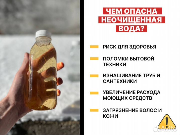 Фильтр для воды из скважины