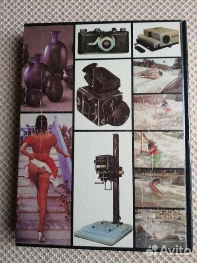 Книги - Фотография. Энциклопедический справочник