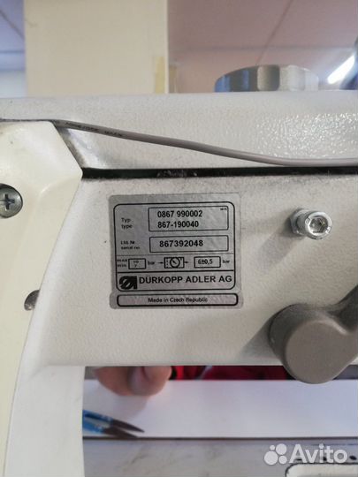 Машина швейная Durkopp Adler 867